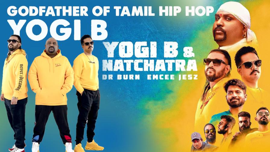 Star Express Tamil Only On Radio City 